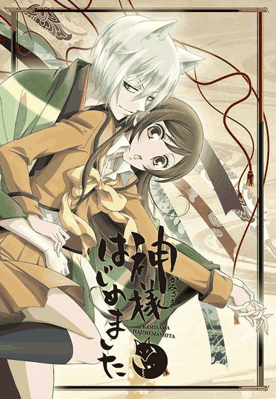 元气少女缘结神-少女漫画古风恋爱