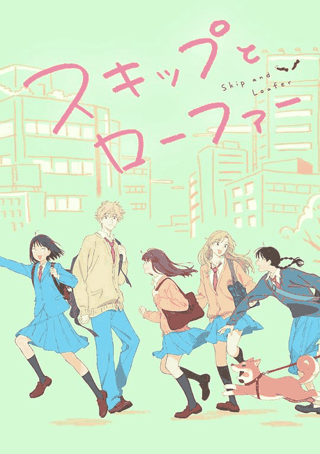 跃动青春-少女漫画清新青春
